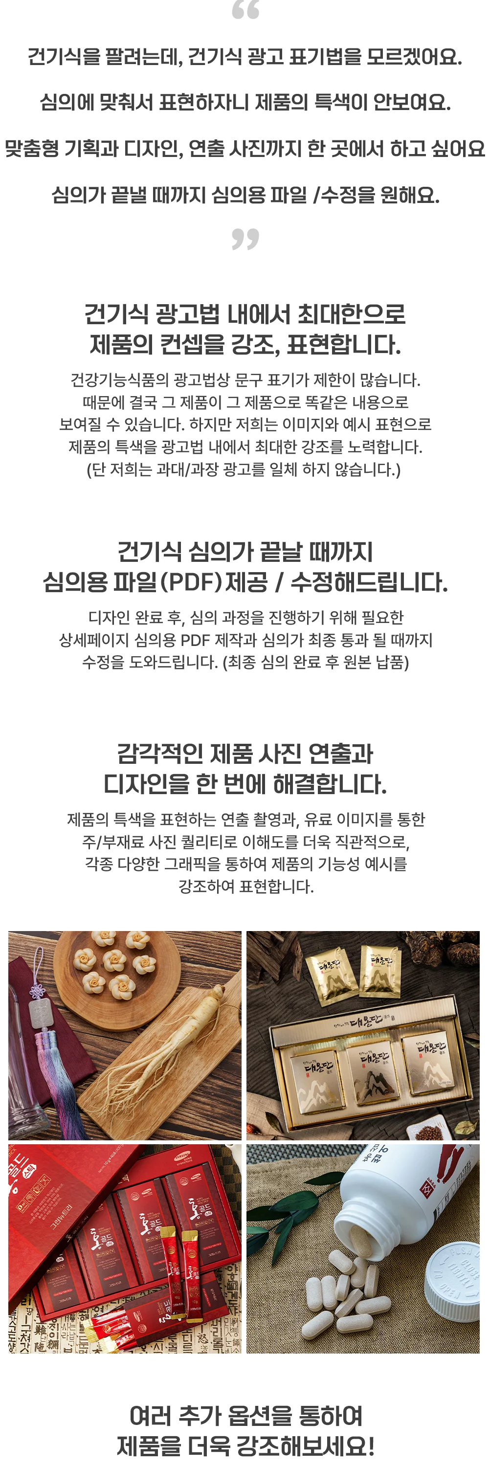 상세이미지-2