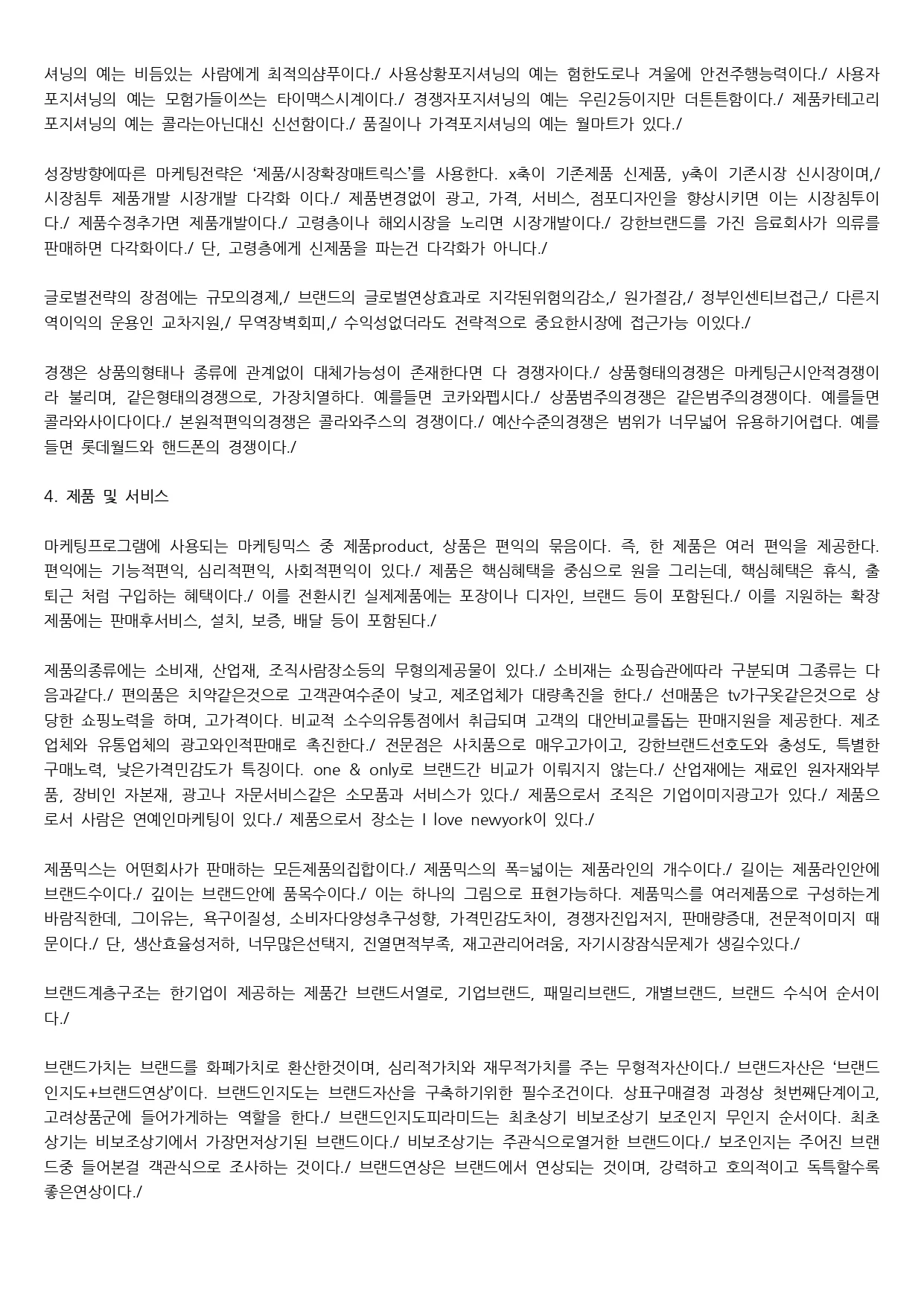상세이미지-5