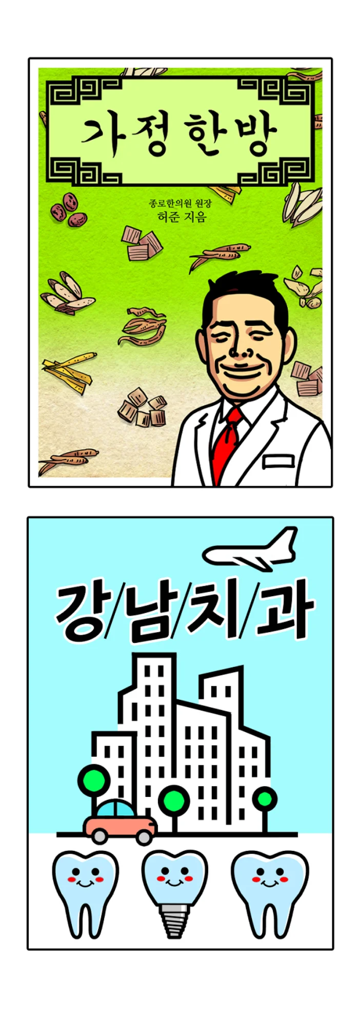 상세이미지-3
