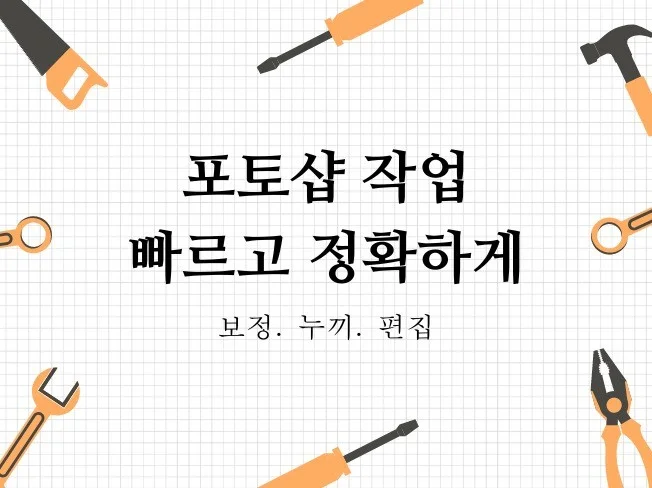 메인 이미지