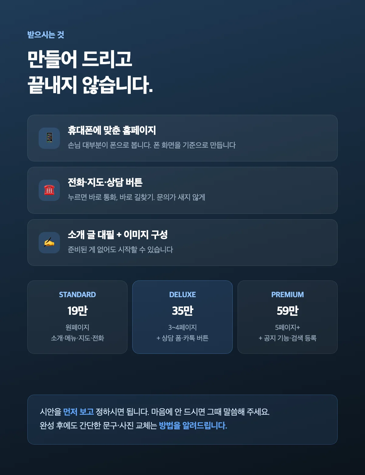 상세이미지-5