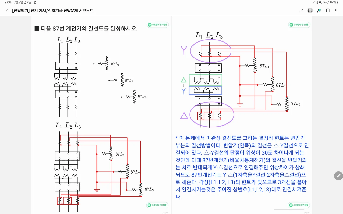 상세이미지-7