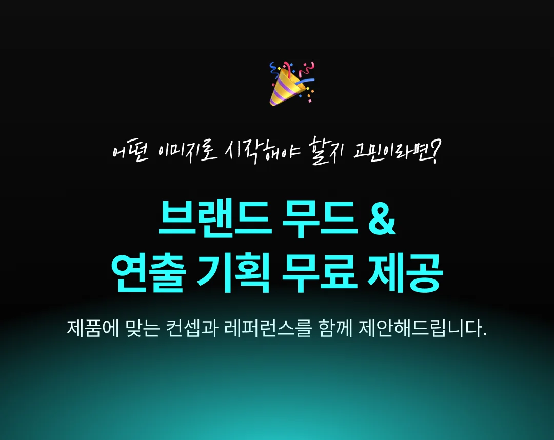상세이미지-0
