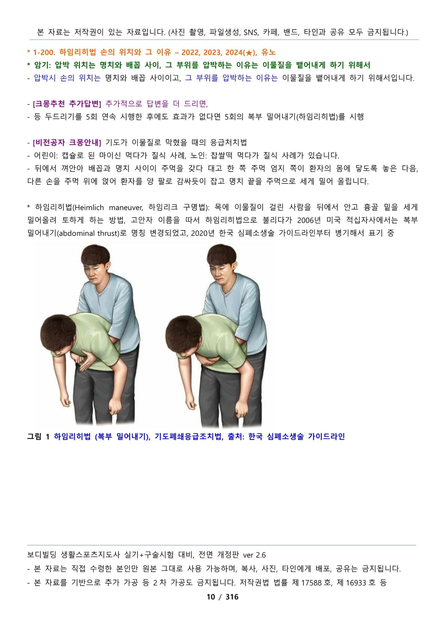 상세이미지-2