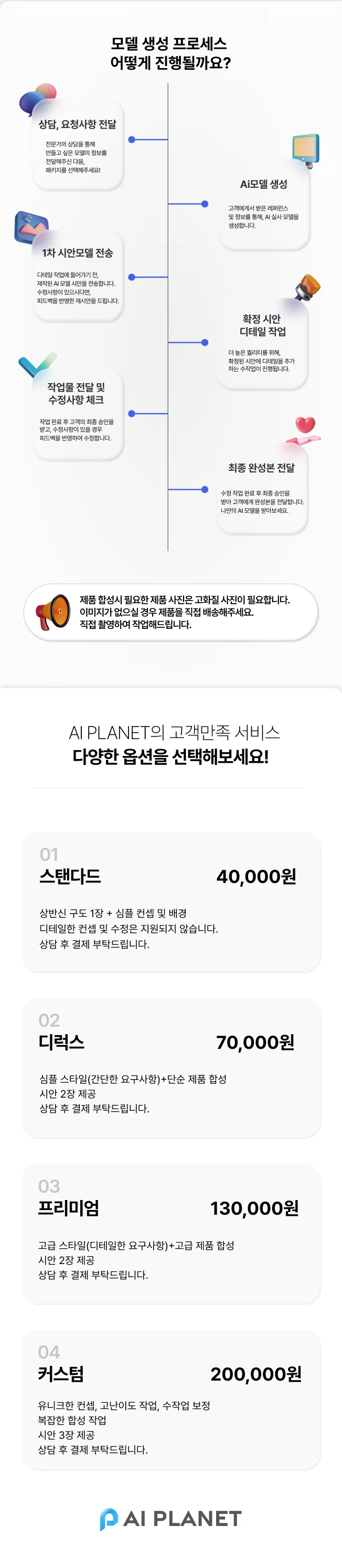 상세이미지-4