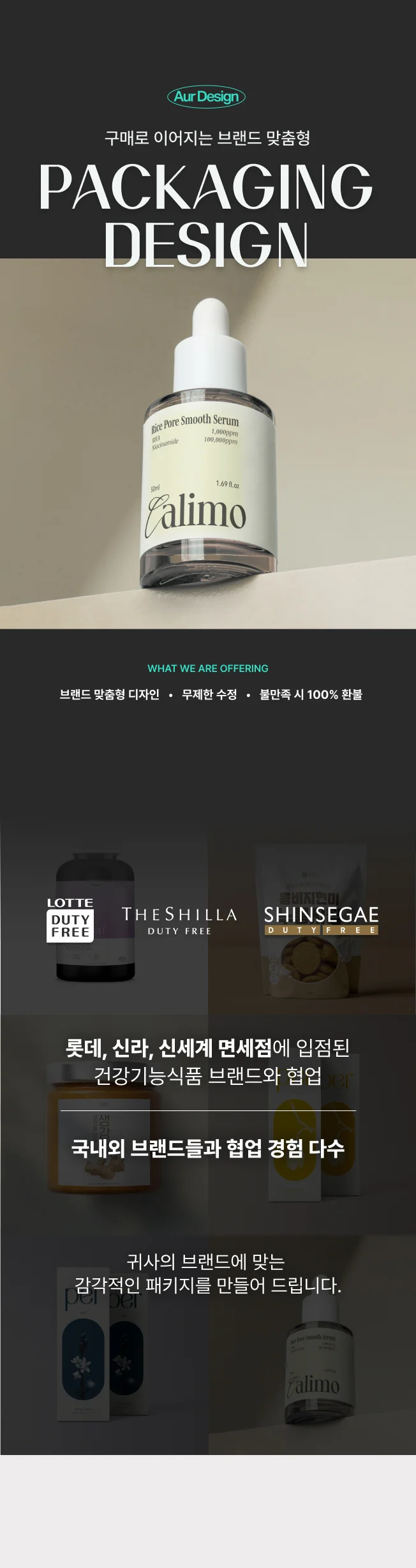 상세이미지-0
