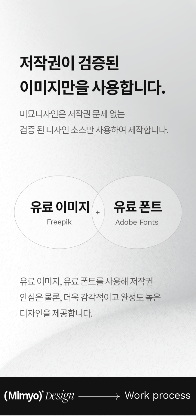 상세이미지-1