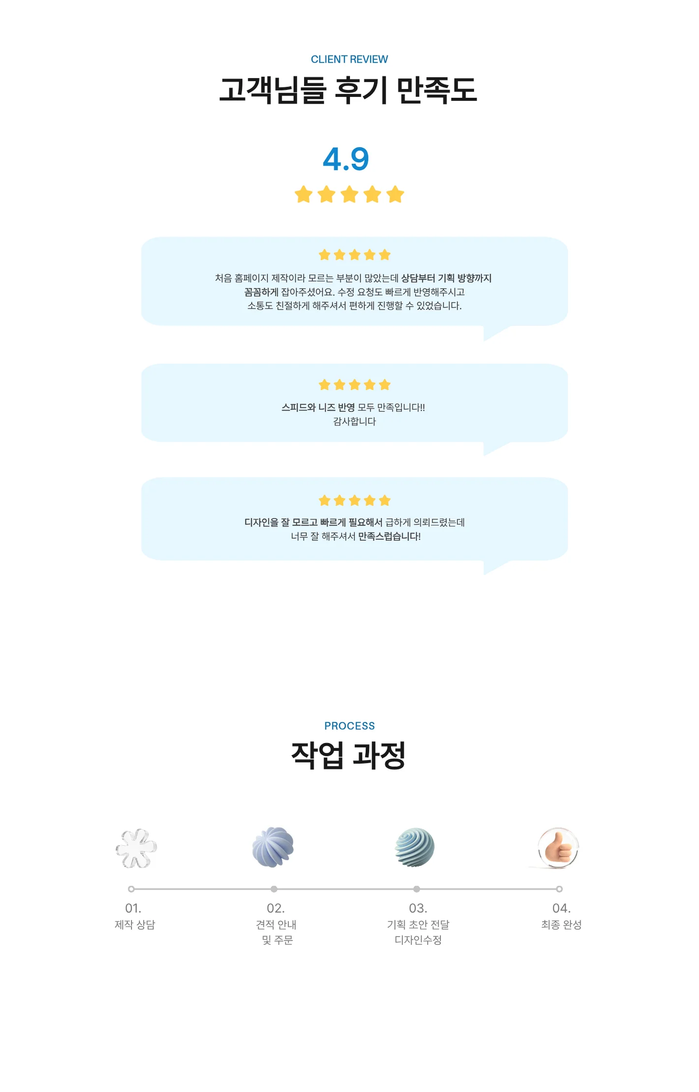 상세이미지-2