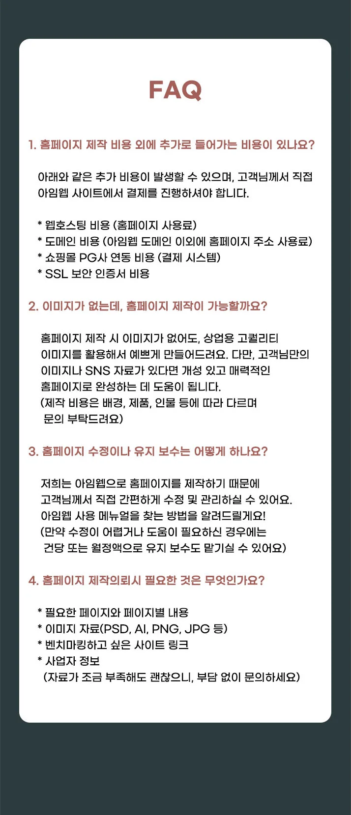 상세이미지-5