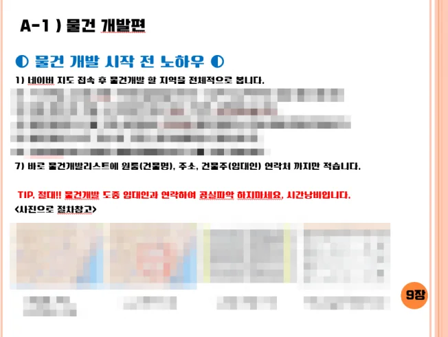 상세이미지-0