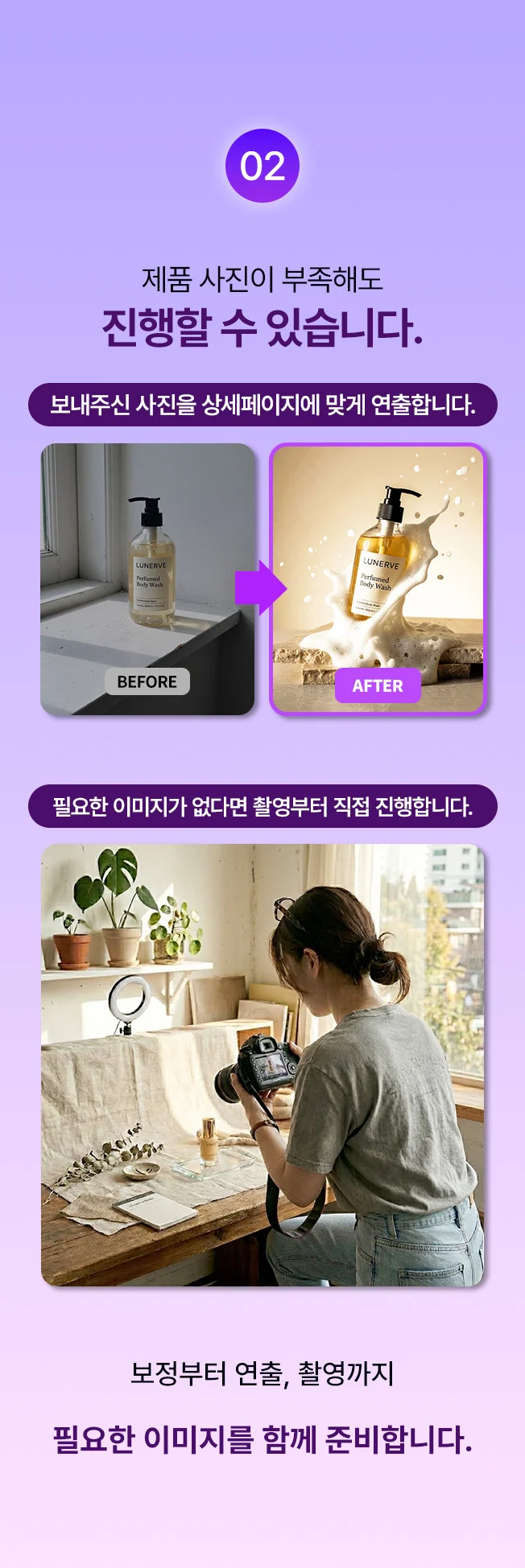 상세이미지-4