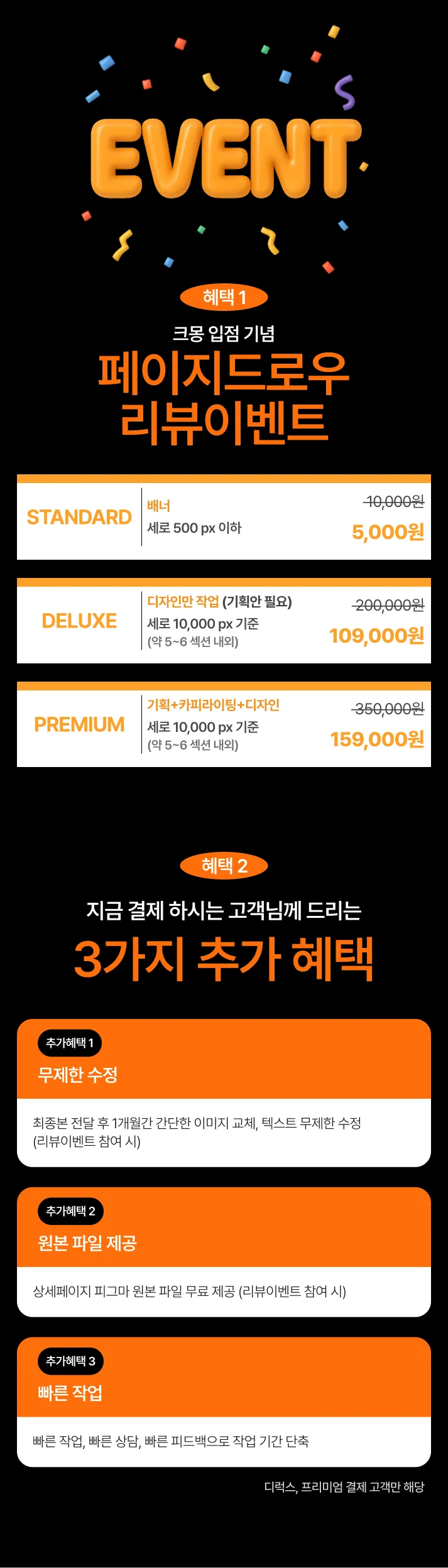 상세이미지-1
