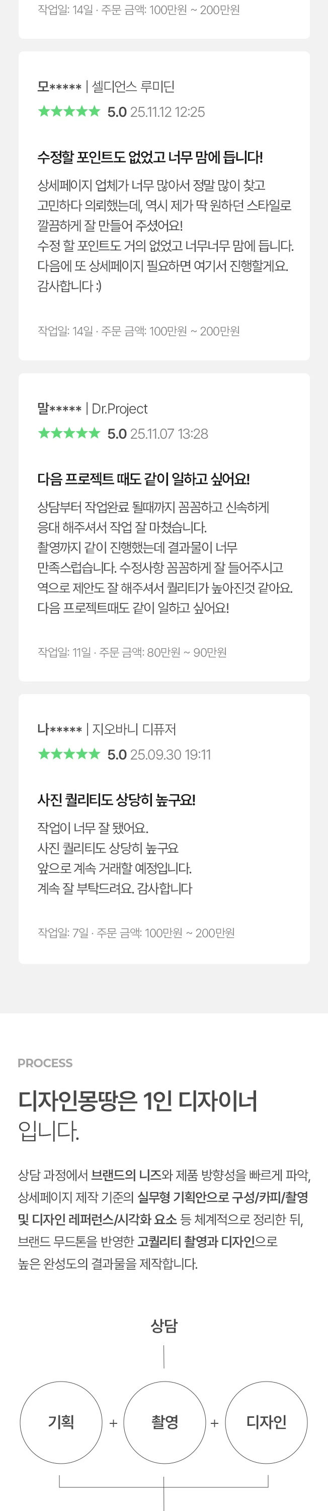 상세이미지-1