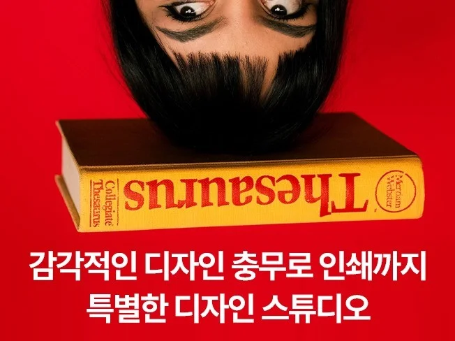 메인 이미지
