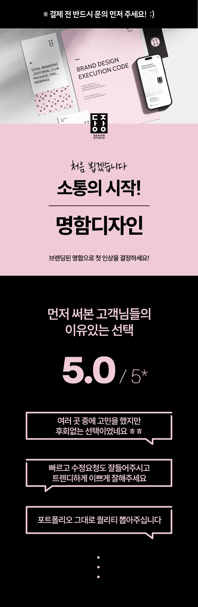 상세이미지-0
