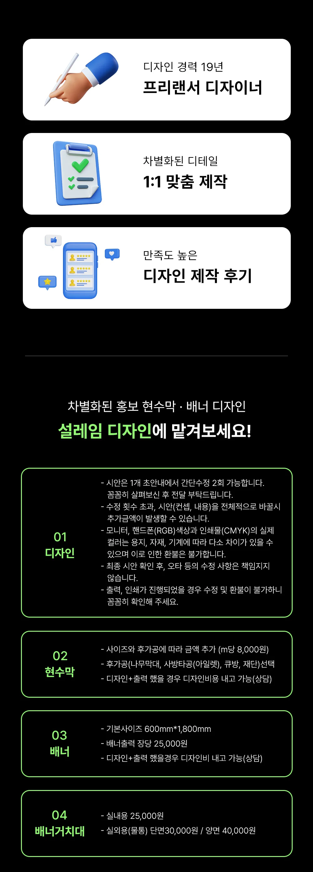 상세이미지-1