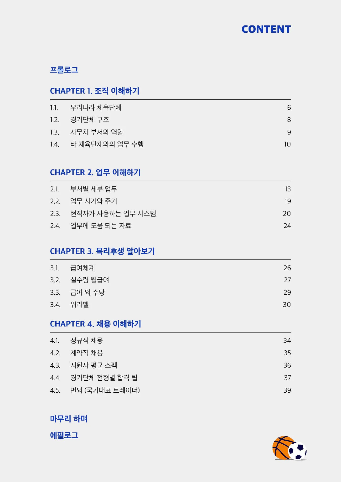 상세이미지-1