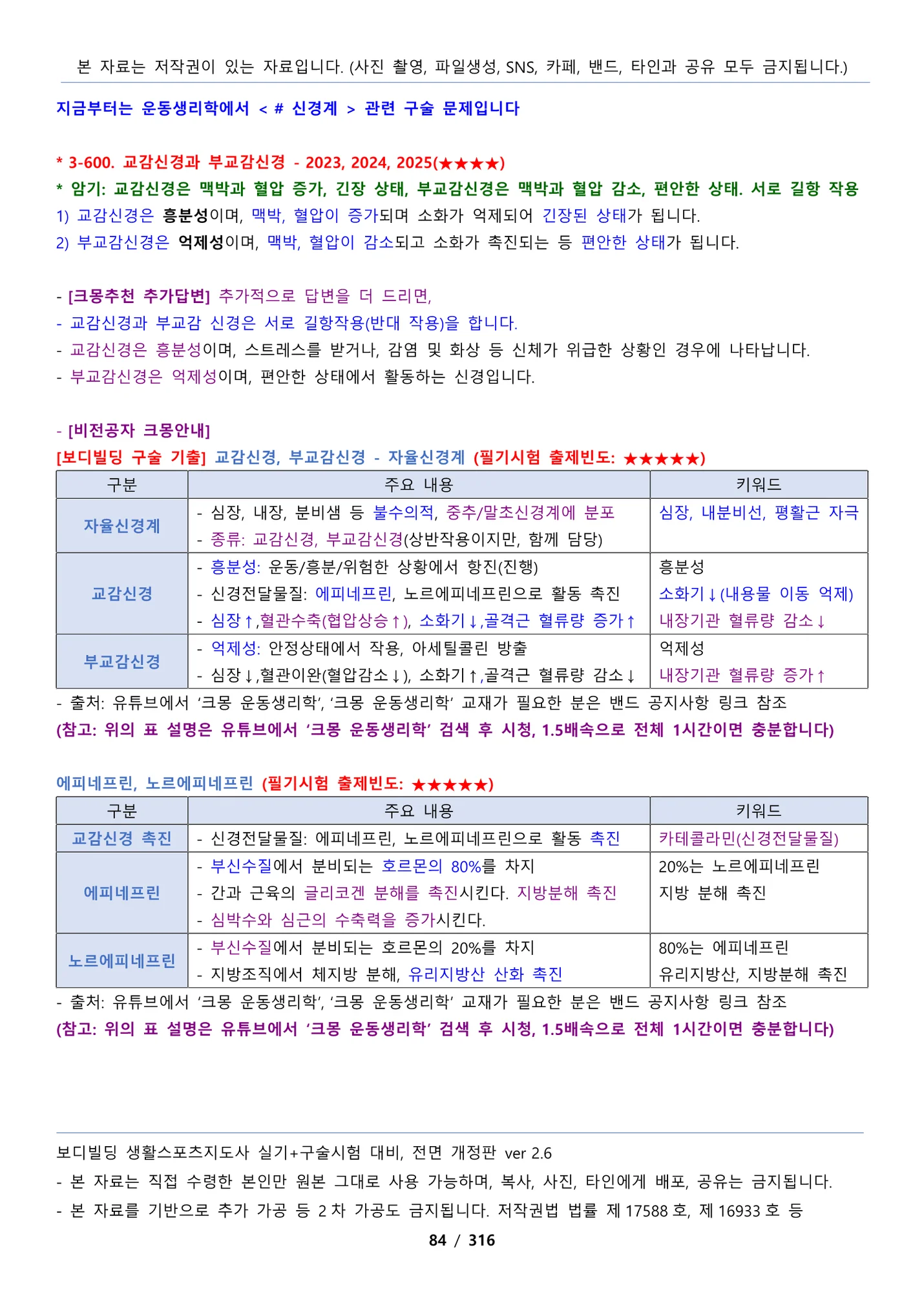 상세이미지-4