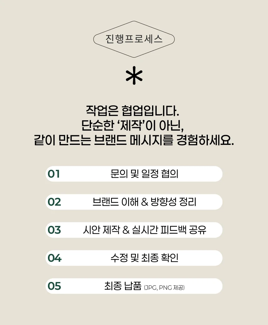 상세이미지-8