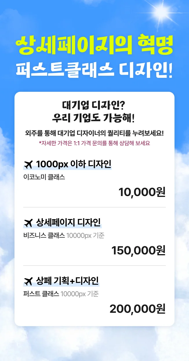 상세이미지-2