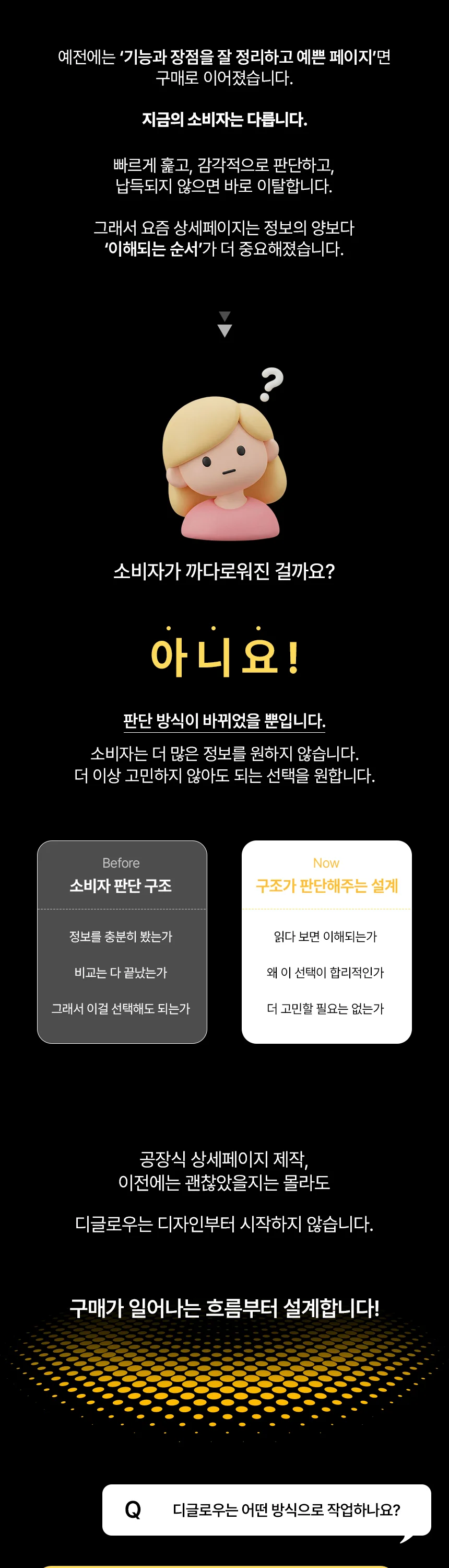 상세이미지-1