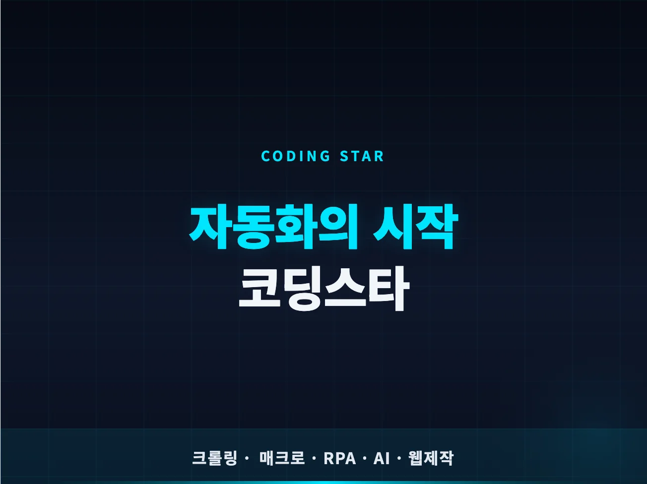 상세이미지-1