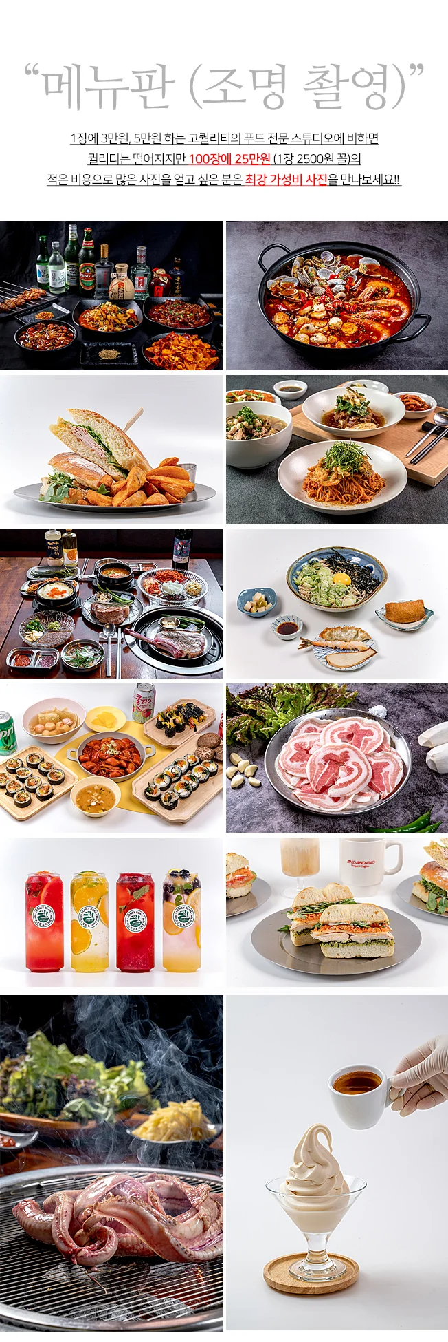 상세이미지-2