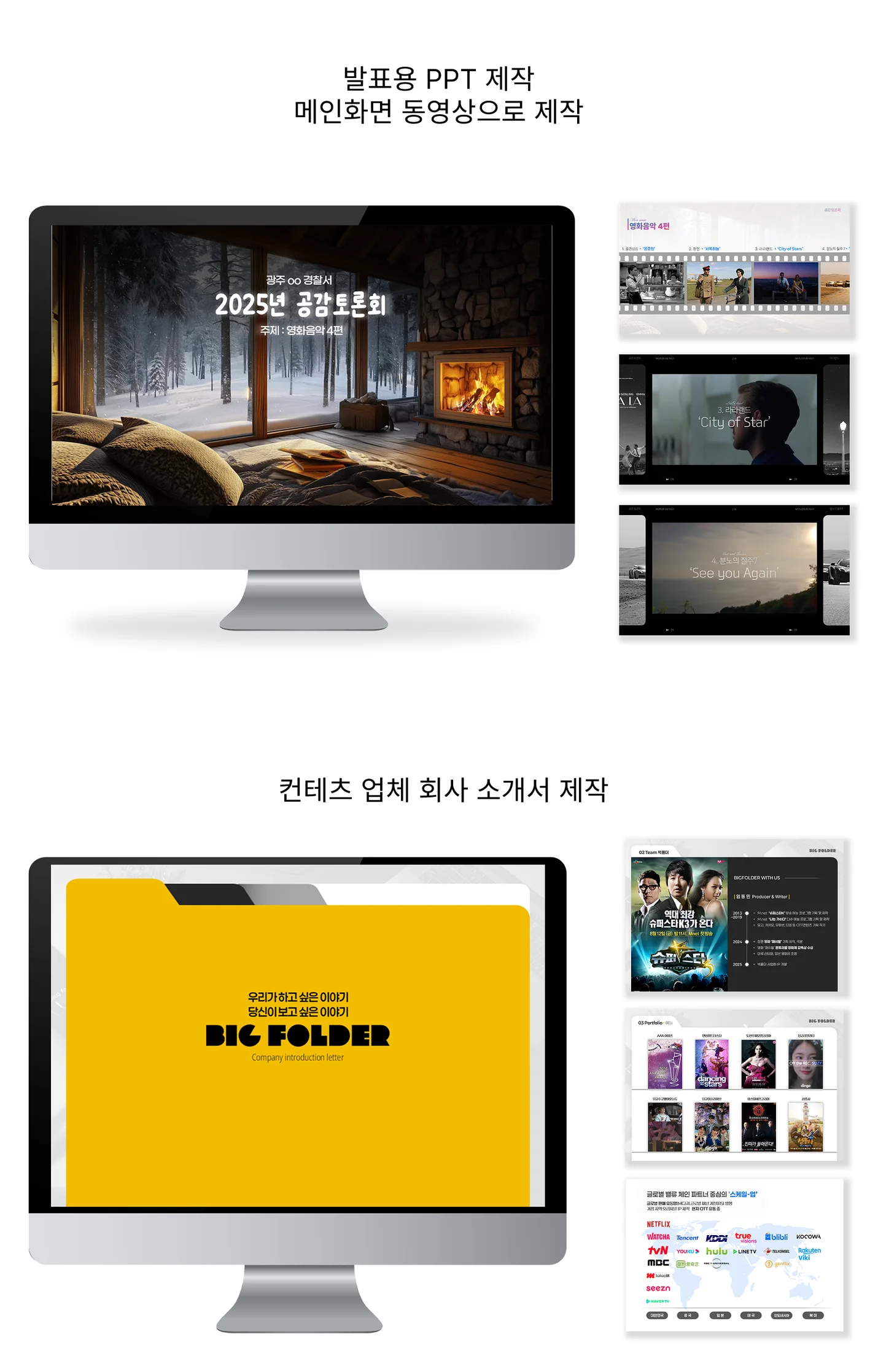 상세이미지-5