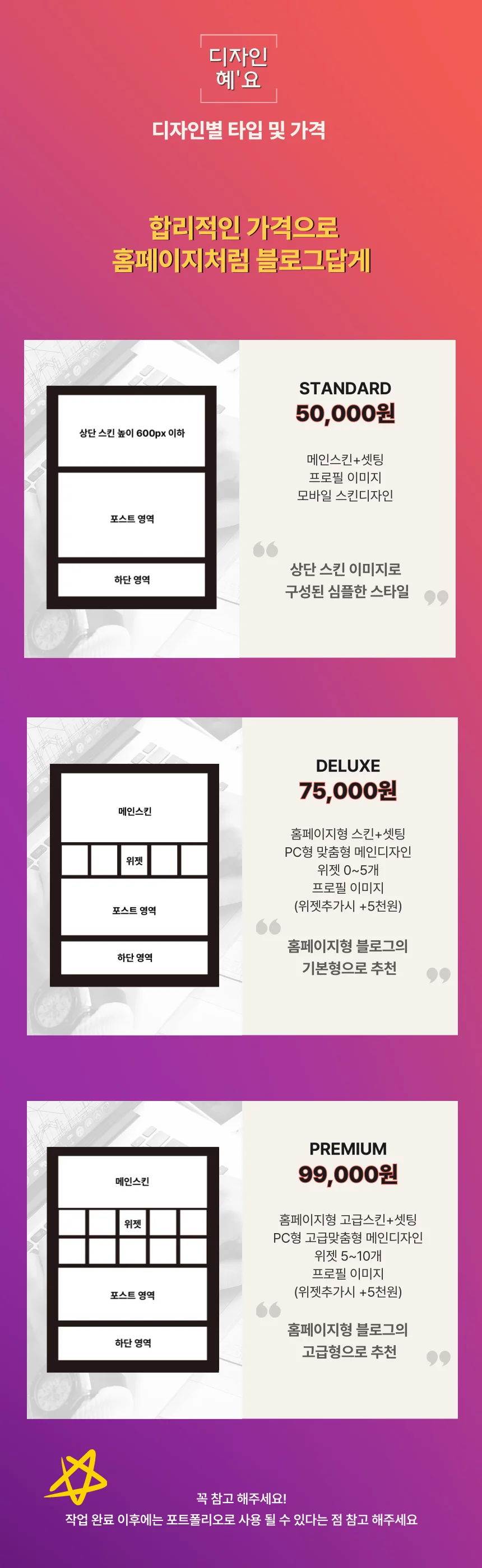 상세이미지-2
