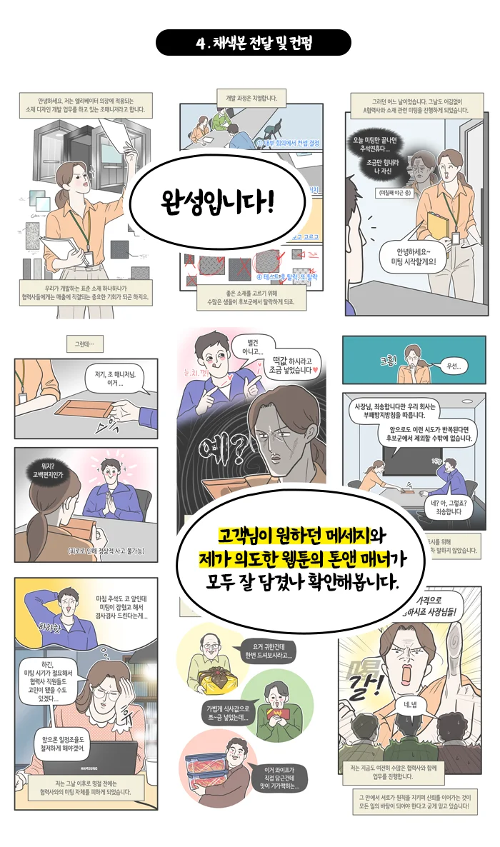 상세이미지-4