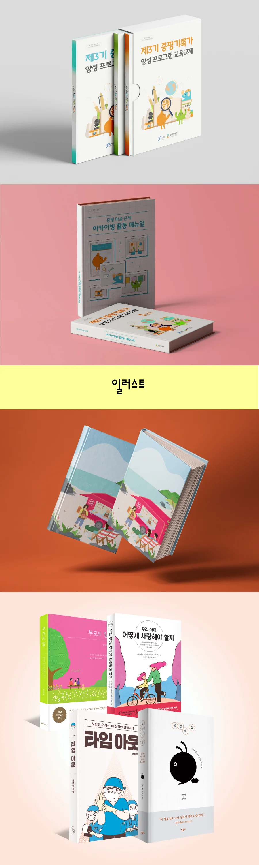 상세이미지-6