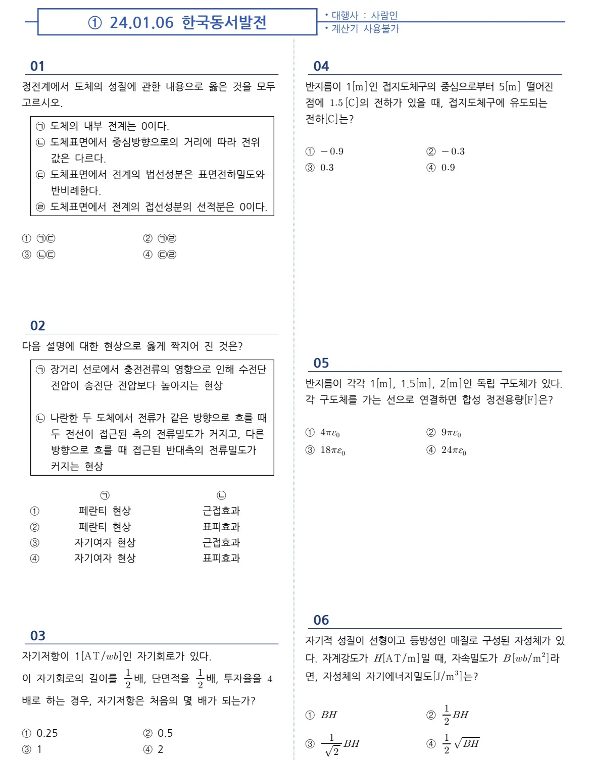 상세이미지-2