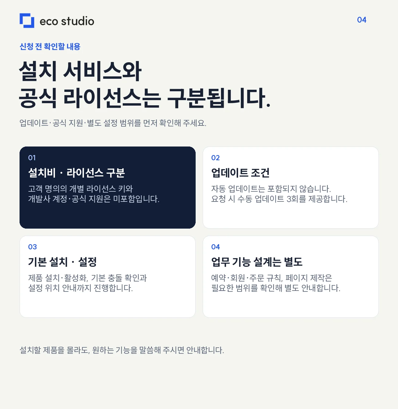 상세이미지-3