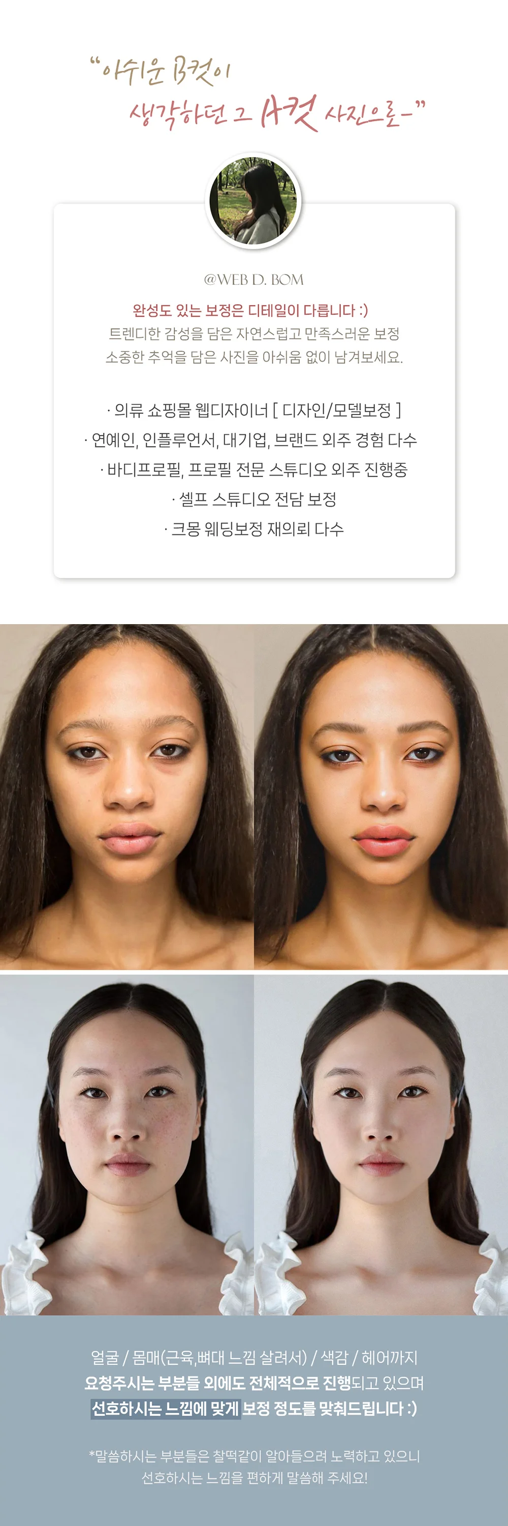 상세이미지-1