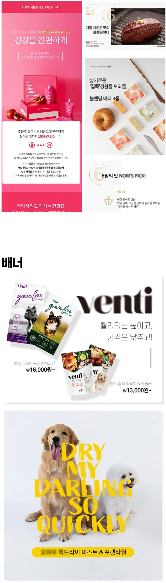 상세이미지-4