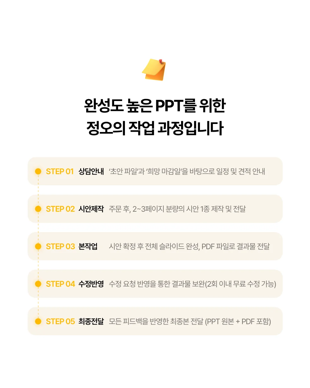 상세이미지-2