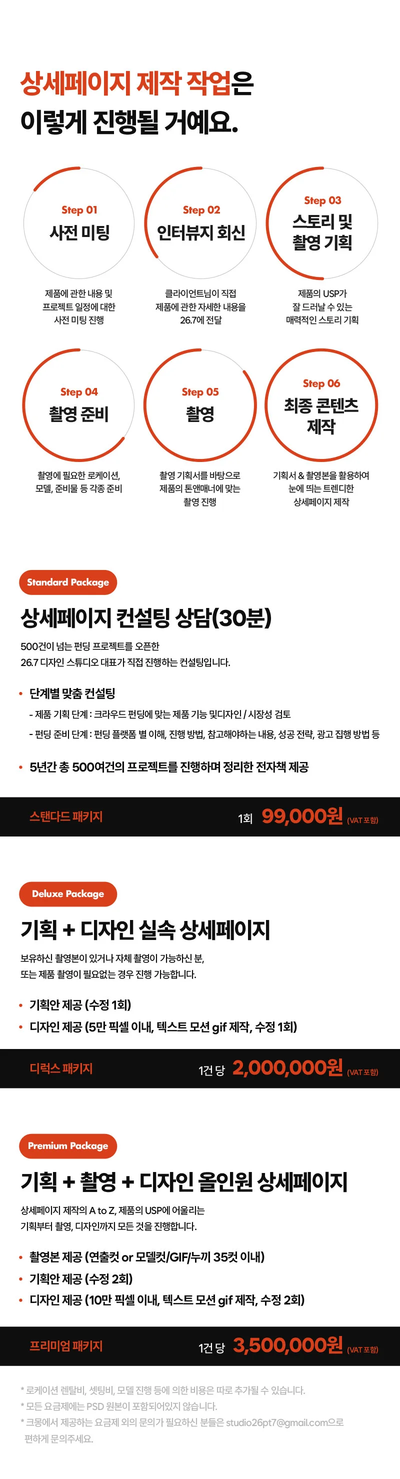 상세이미지-3
