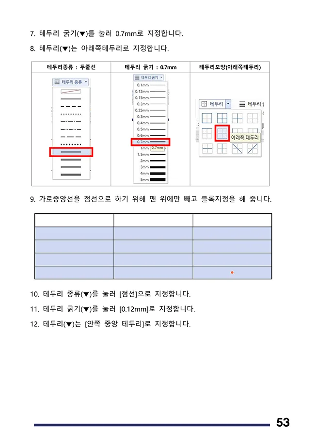 상세이미지-5