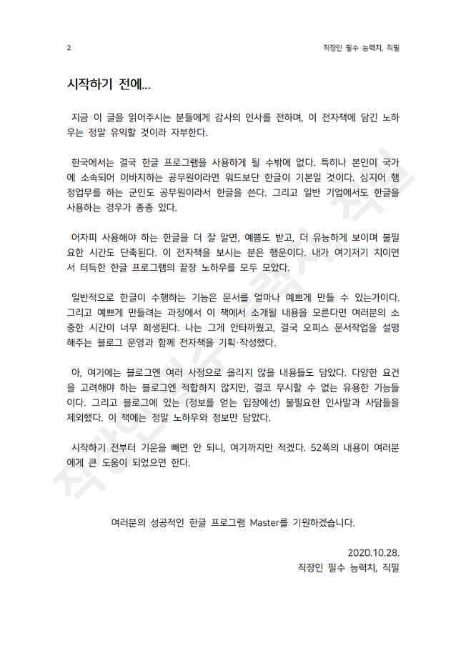 상세이미지-1
