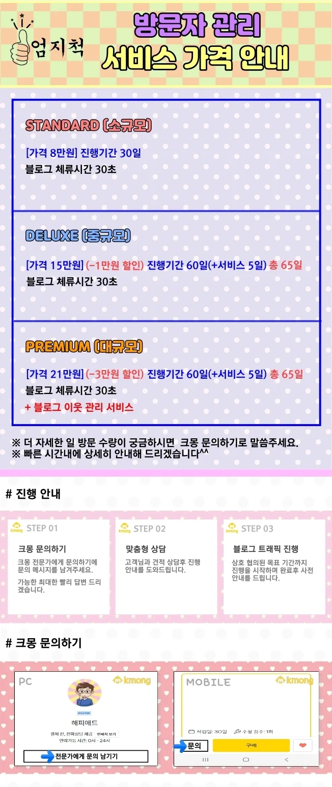 상세이미지-1