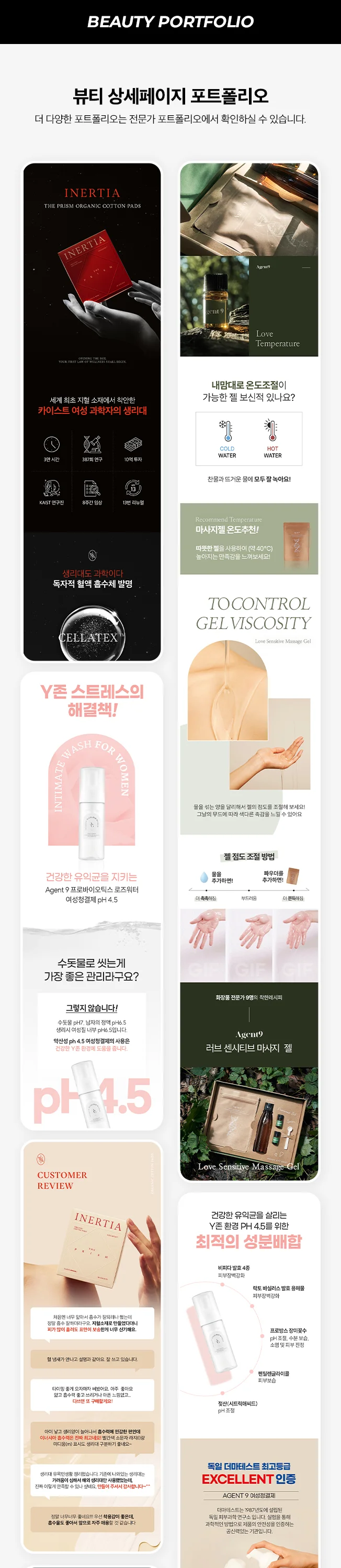 상세이미지-6
