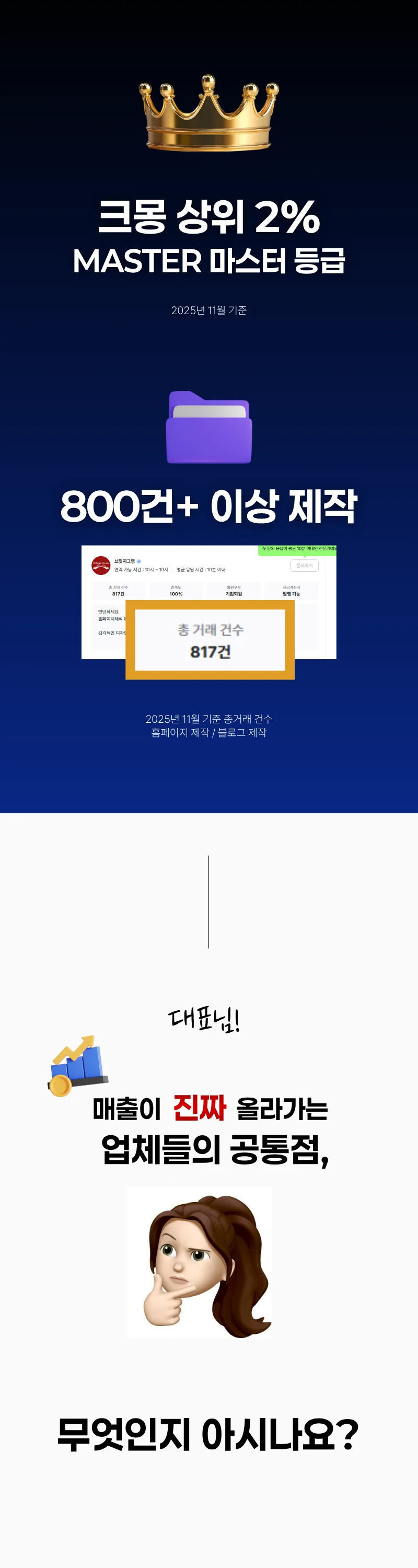 상세이미지-8