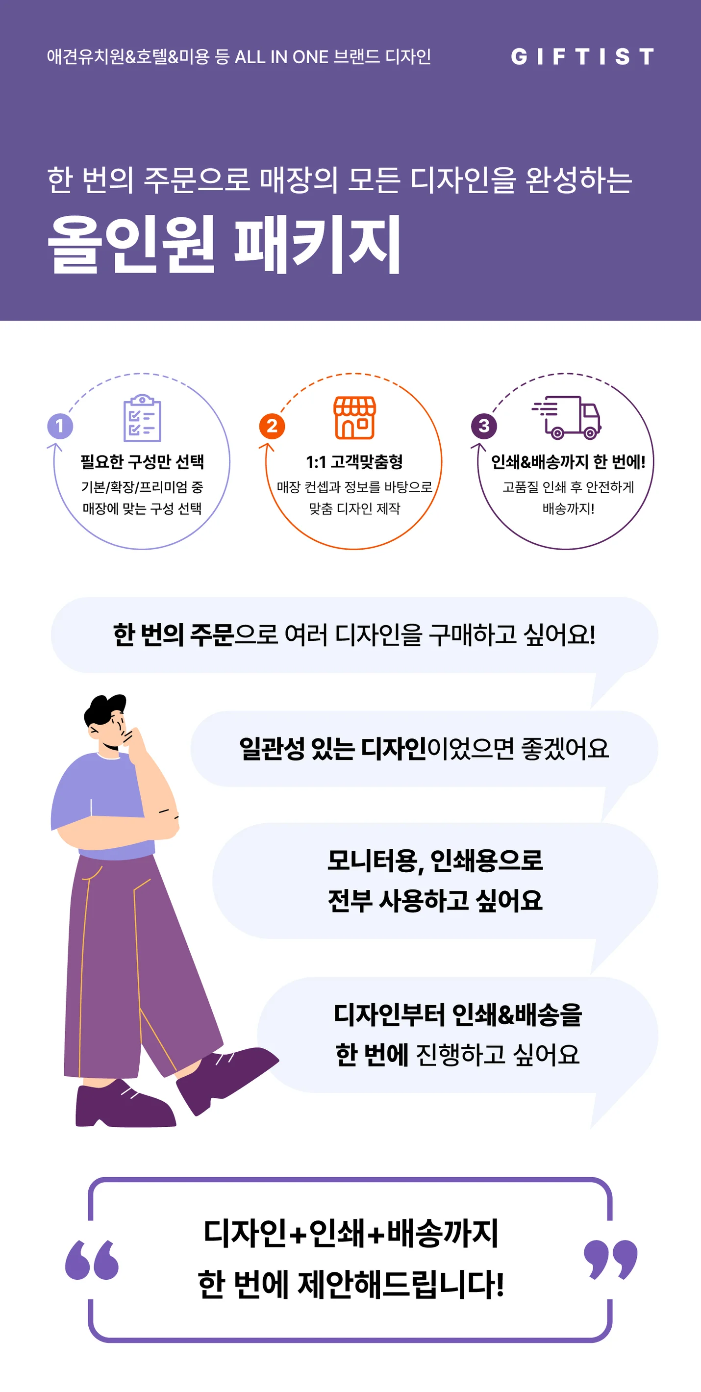상세이미지-0