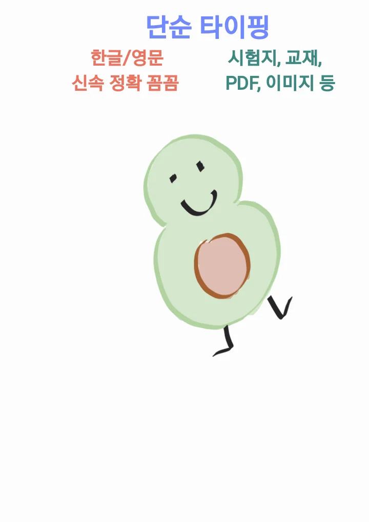 상세이미지-0