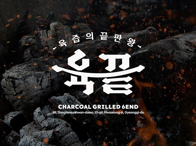 LG계열사 디자이너가 트렌디한 로고제작 해드립니다. - 크몽