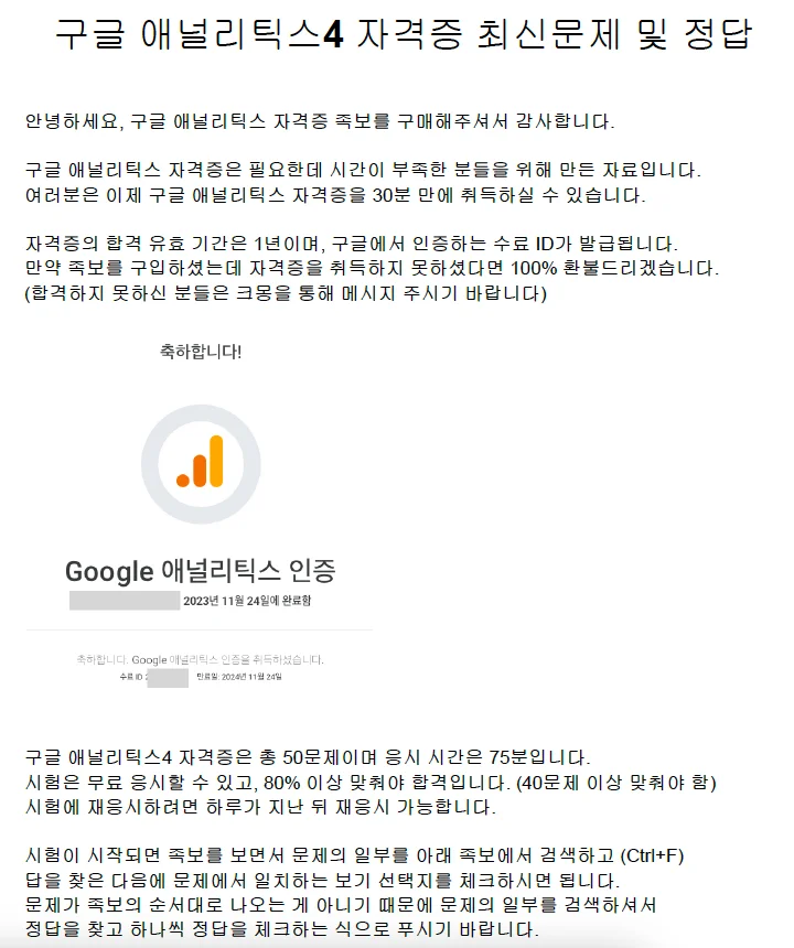 상세이미지-0