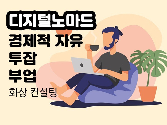 해외 근무, 환율 변동 속 자산 형성 전략