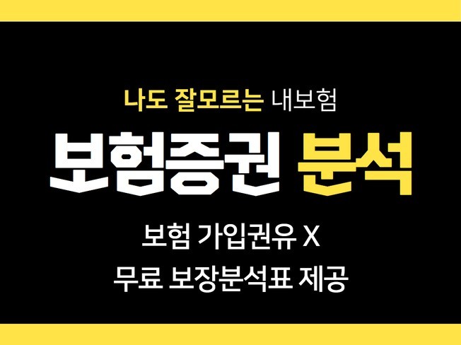 체크리스트