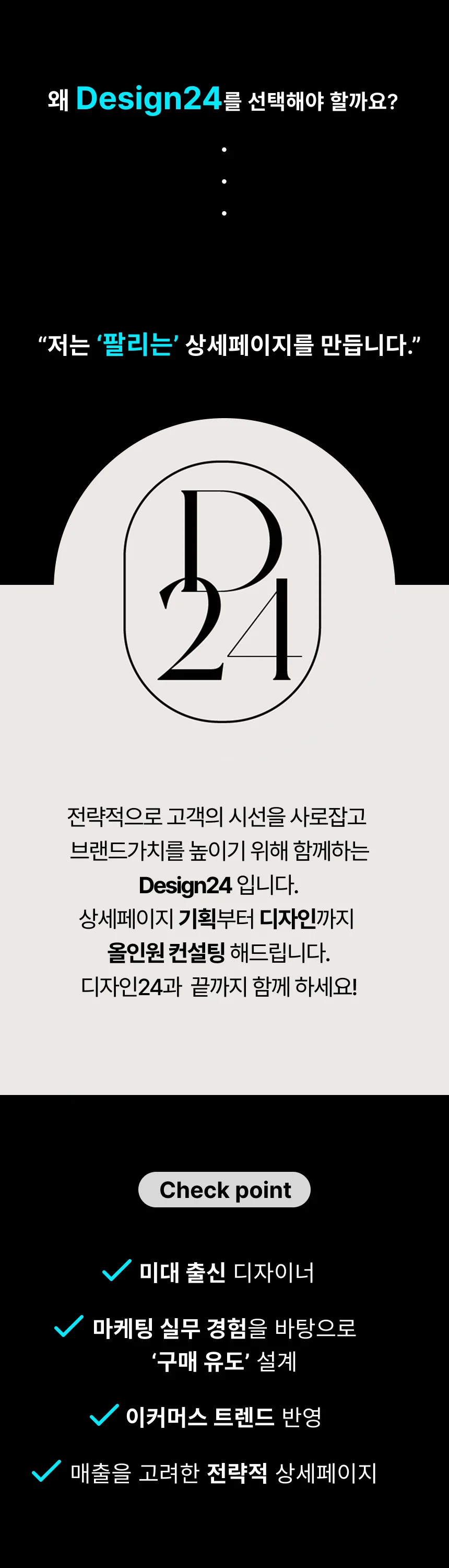 상세이미지-0