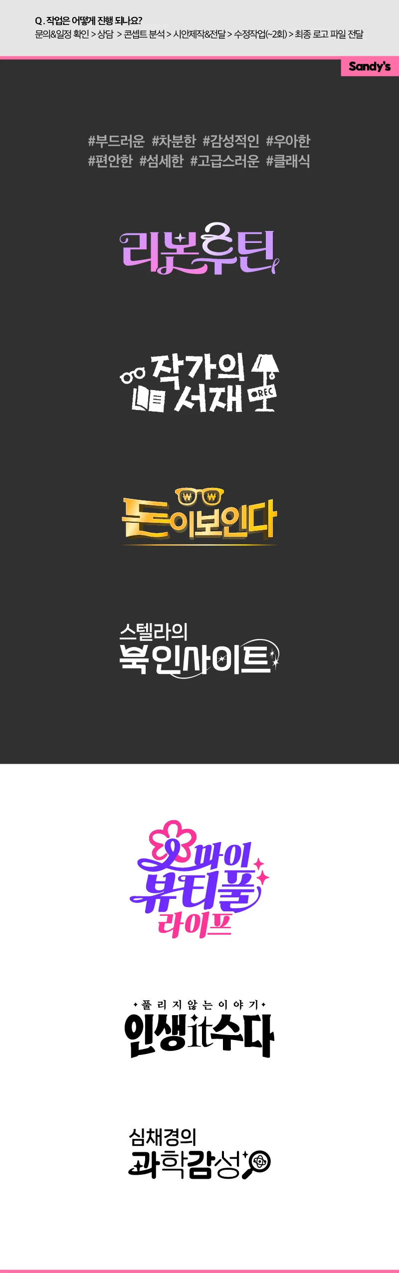 상세이미지-1